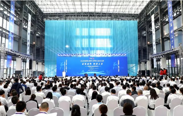 2019中国国际大数据产业博览会|3200vip助推六盘水智慧城市建设