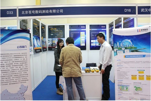 3200vip应邀参加第六届中国数字城市建设技术研讨会暨设备博览会